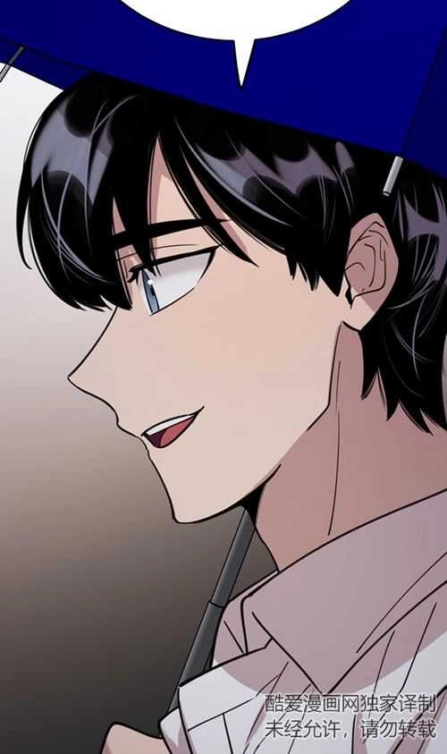 《不可能如此傻瓜》第63话 第98页