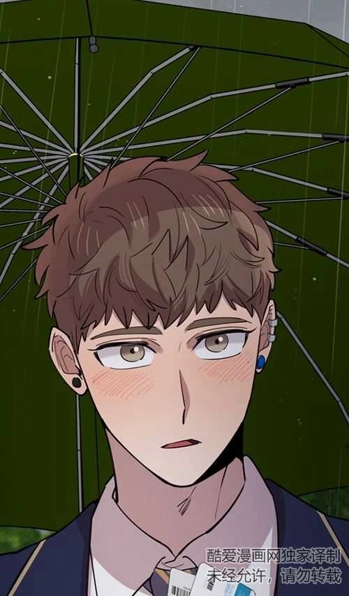《不可能如此傻瓜》第64话 第38页