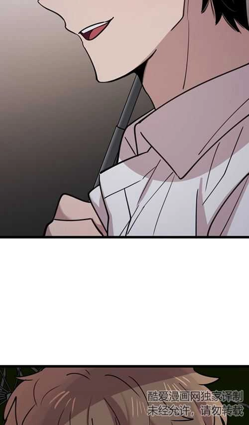 《不可能如此傻瓜》第64话 第6页