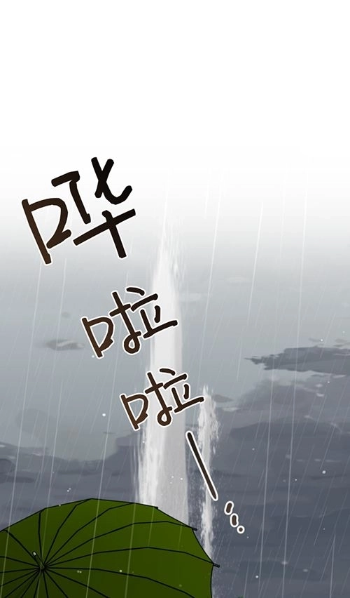 《不可能如此傻瓜》第64话 第9页