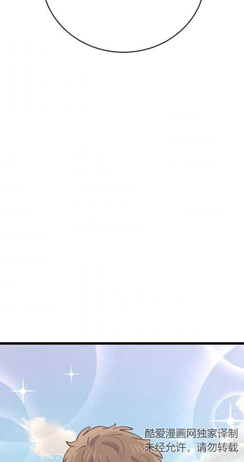 《不可能如此傻瓜》第65话 第69页