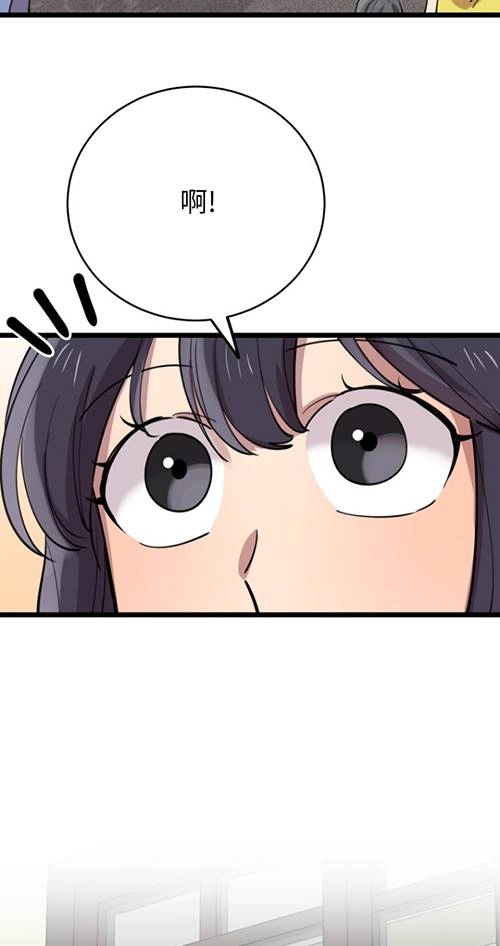 《不可能如此傻瓜》第65话 第9页