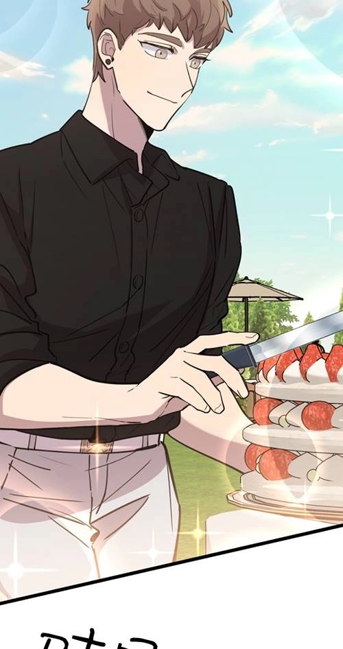 《不可能如此傻瓜》第65话 第70页