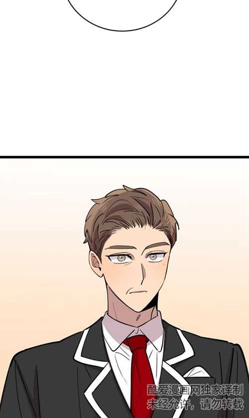 《不可能如此傻瓜》第66话 第34页