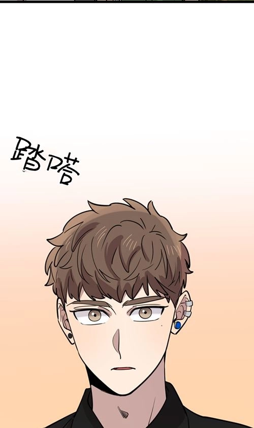 《不可能如此傻瓜》第66话 第23页
