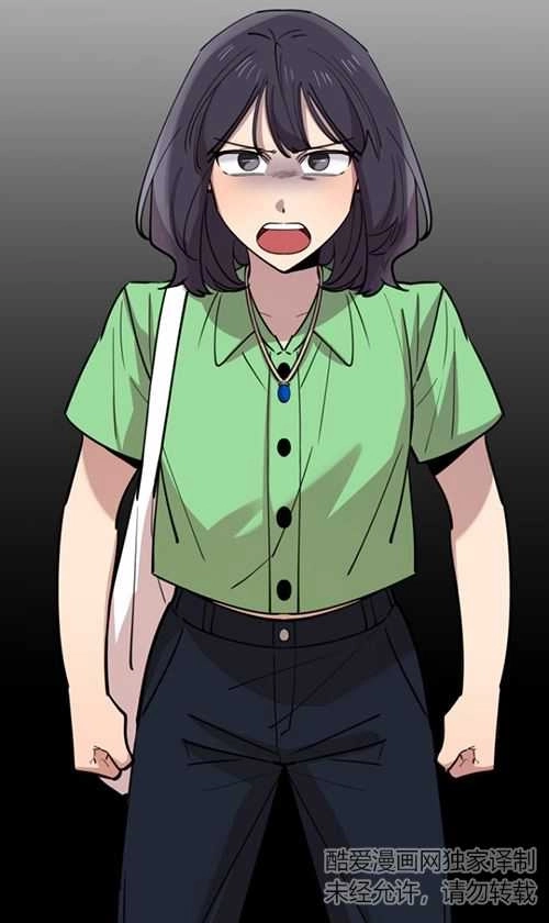 《不可能如此傻瓜》第66话 第3页
