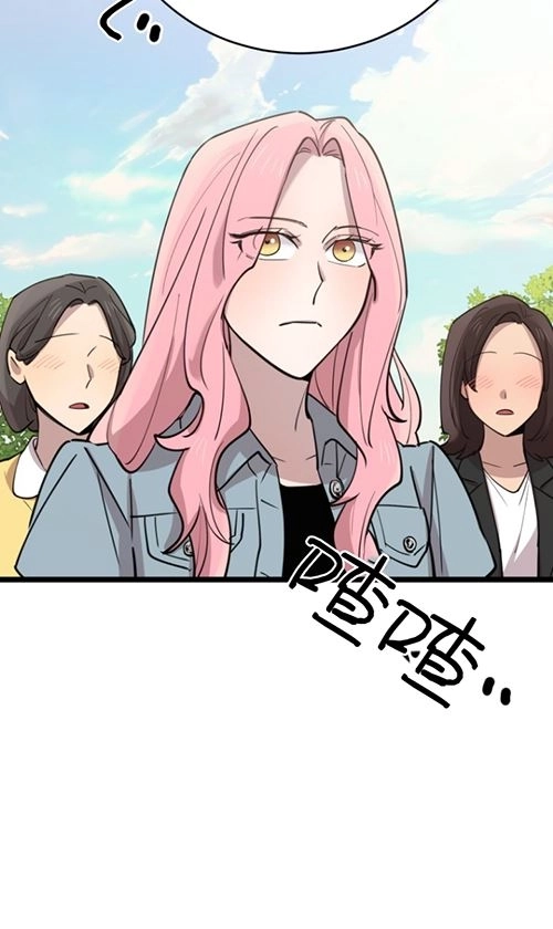 《不可能如此傻瓜》第66话 第32页