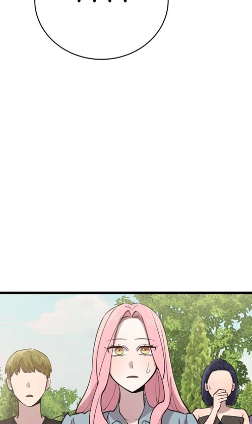 《不可能如此傻瓜》第66话 第50页