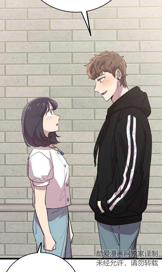 《不可能如此傻瓜》第67话 第98页