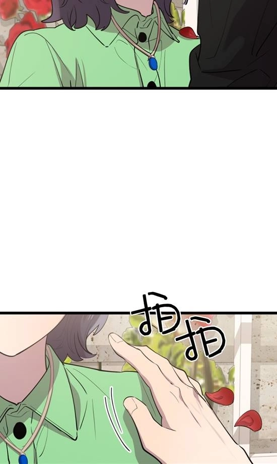 《不可能如此傻瓜》第67话 第14页