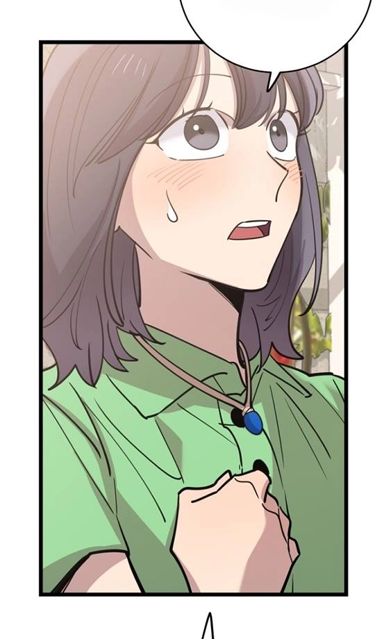 《不可能如此傻瓜》第67话 第3页