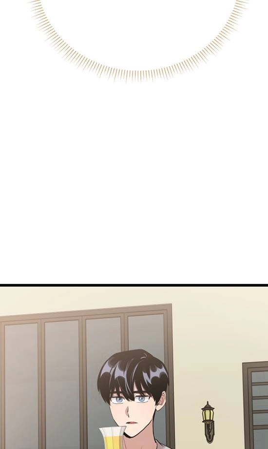 《不可能如此傻瓜》第67话 第61页