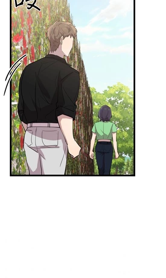 《不可能如此傻瓜》第67话 第30页
