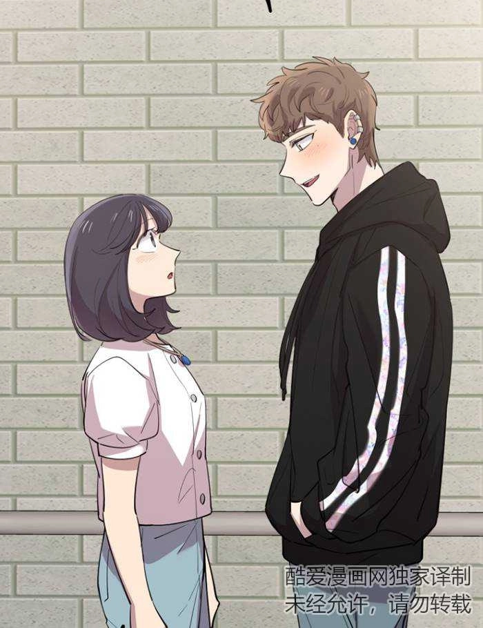 《不可能如此傻瓜》第68话 第6页