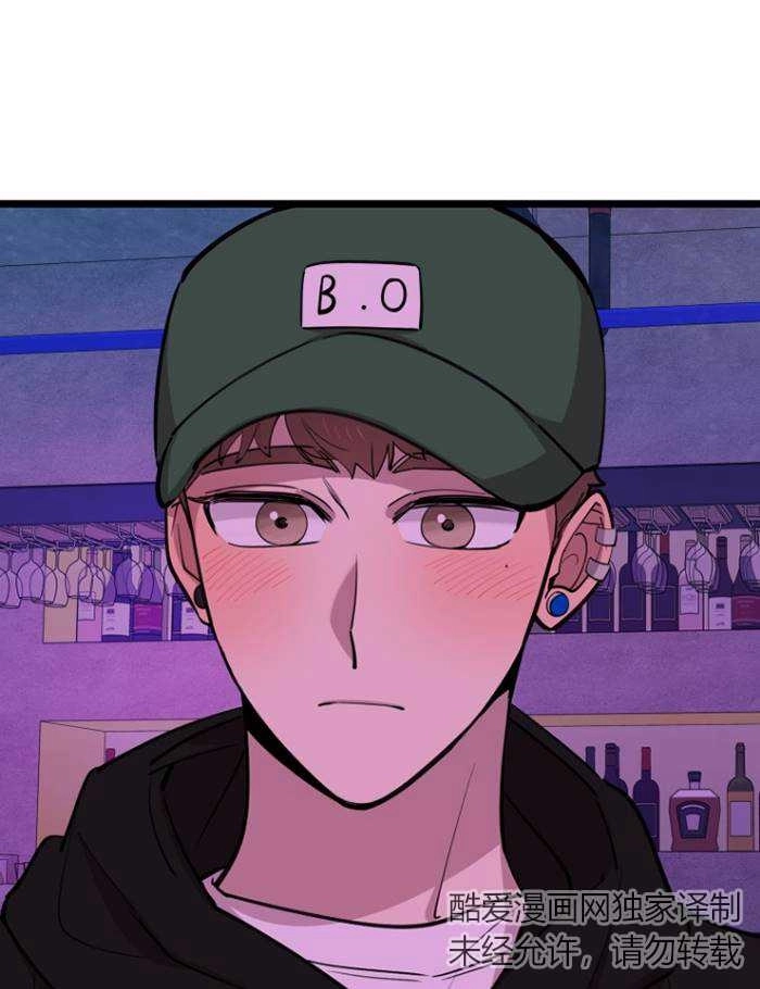 《不可能如此傻瓜》第68话 第70页