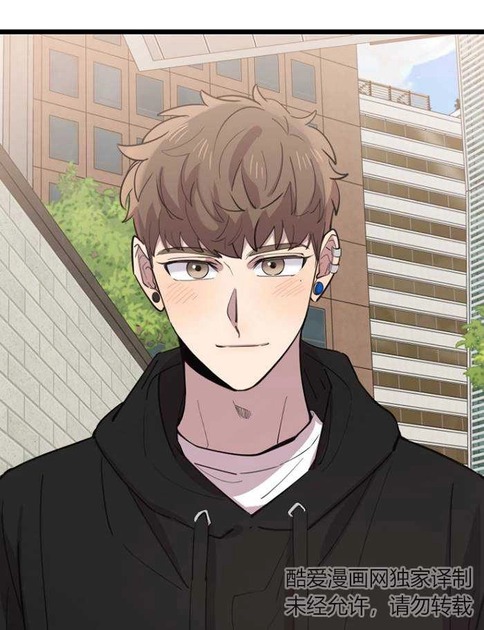 《不可能如此傻瓜》第68话 第1页