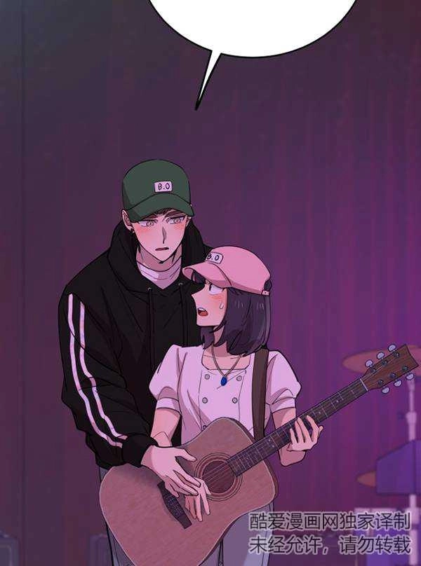 《不可能如此傻瓜》第69话 第4页