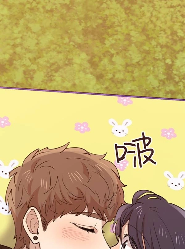 《不可能如此傻瓜》第69话 第95页