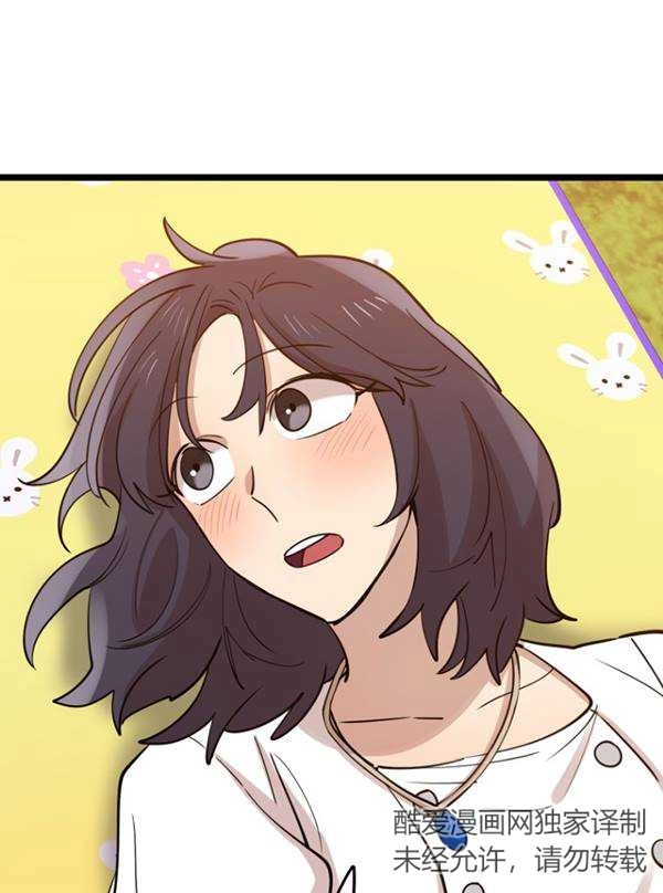 《不可能如此傻瓜》第69话 第28页