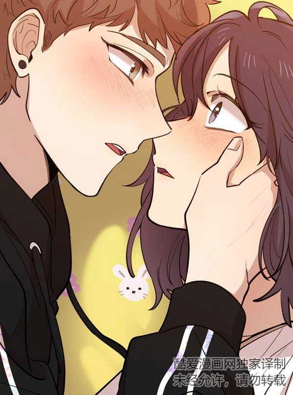 《不可能如此傻瓜》第69话 第99页