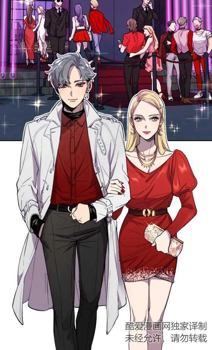 《不可能如此傻瓜》第07话 第3页