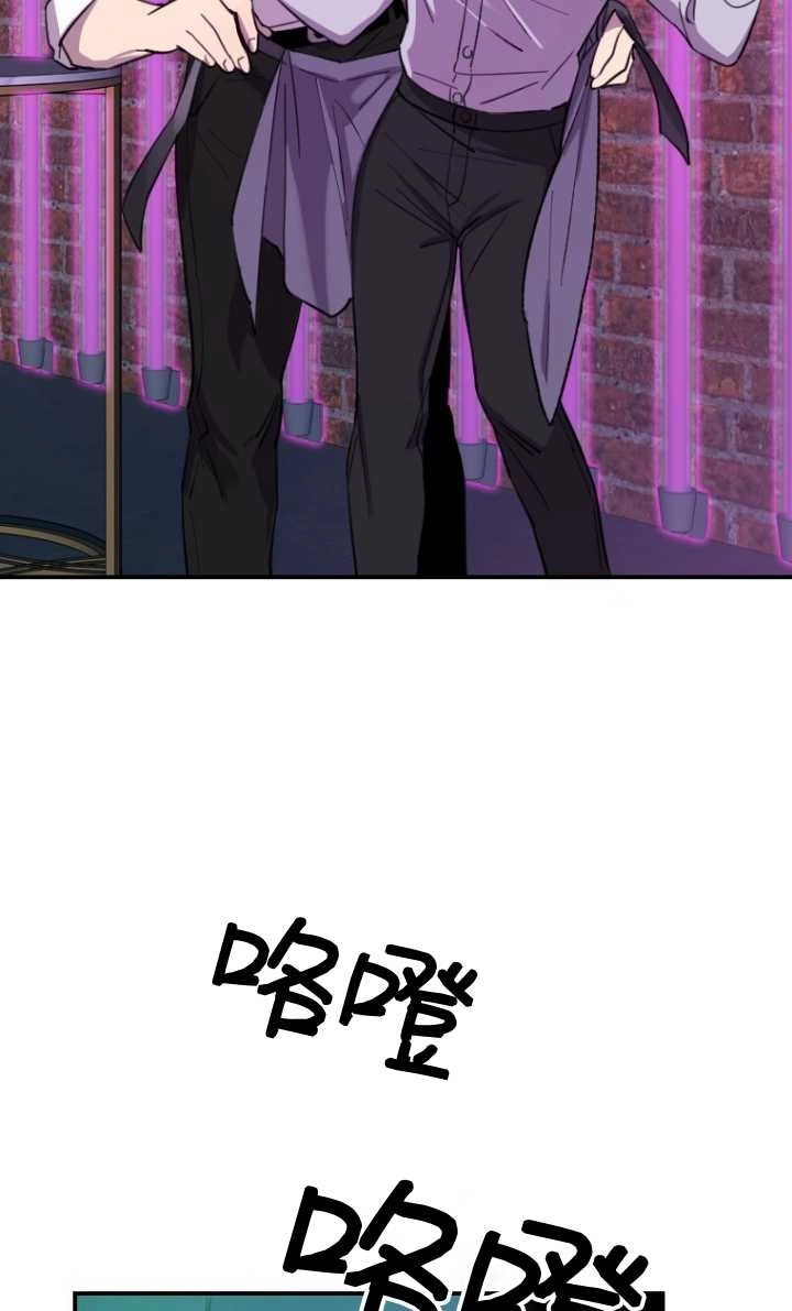 《不可能如此傻瓜》第07话 第102页