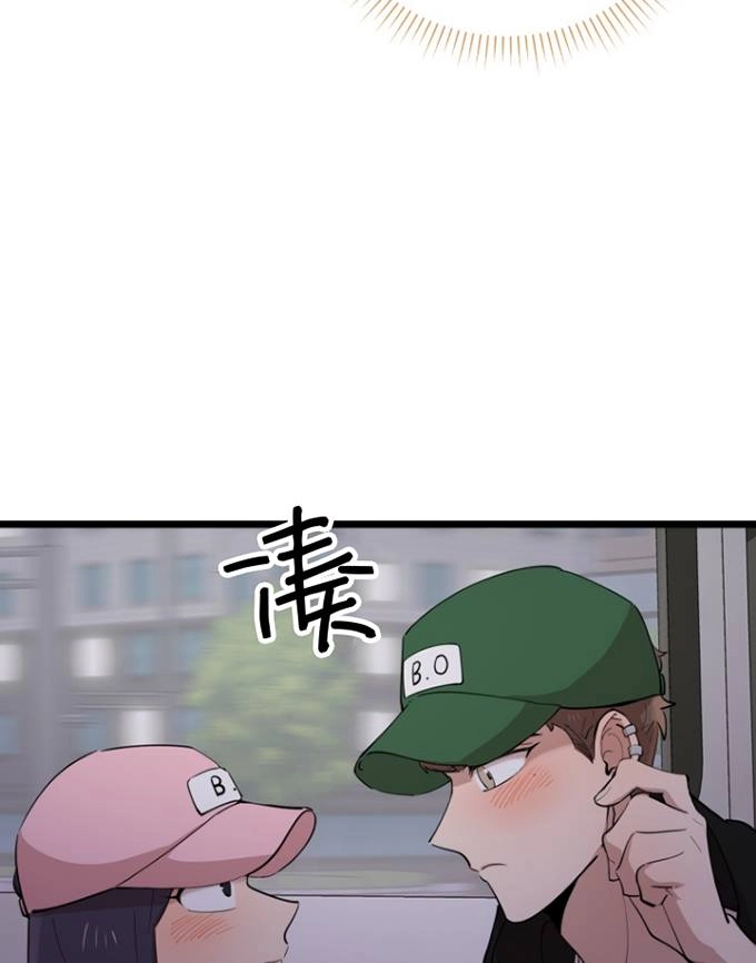 《不可能如此傻瓜》第70话 第68页