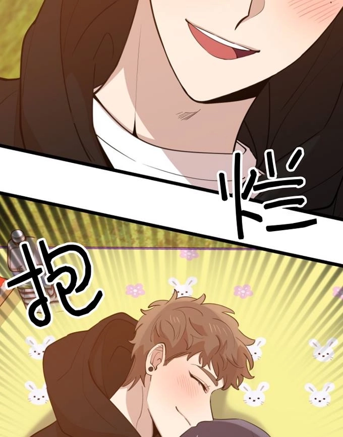 《不可能如此傻瓜》第70话 第17页