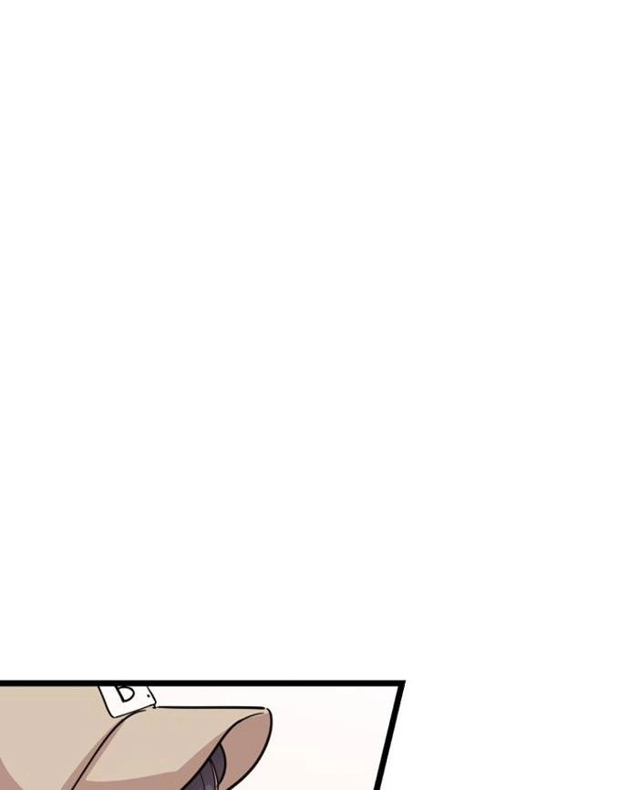 《不可能如此傻瓜》第70话 第81页