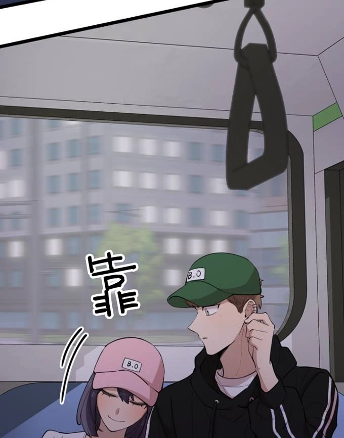 《不可能如此傻瓜》第70话 第71页
