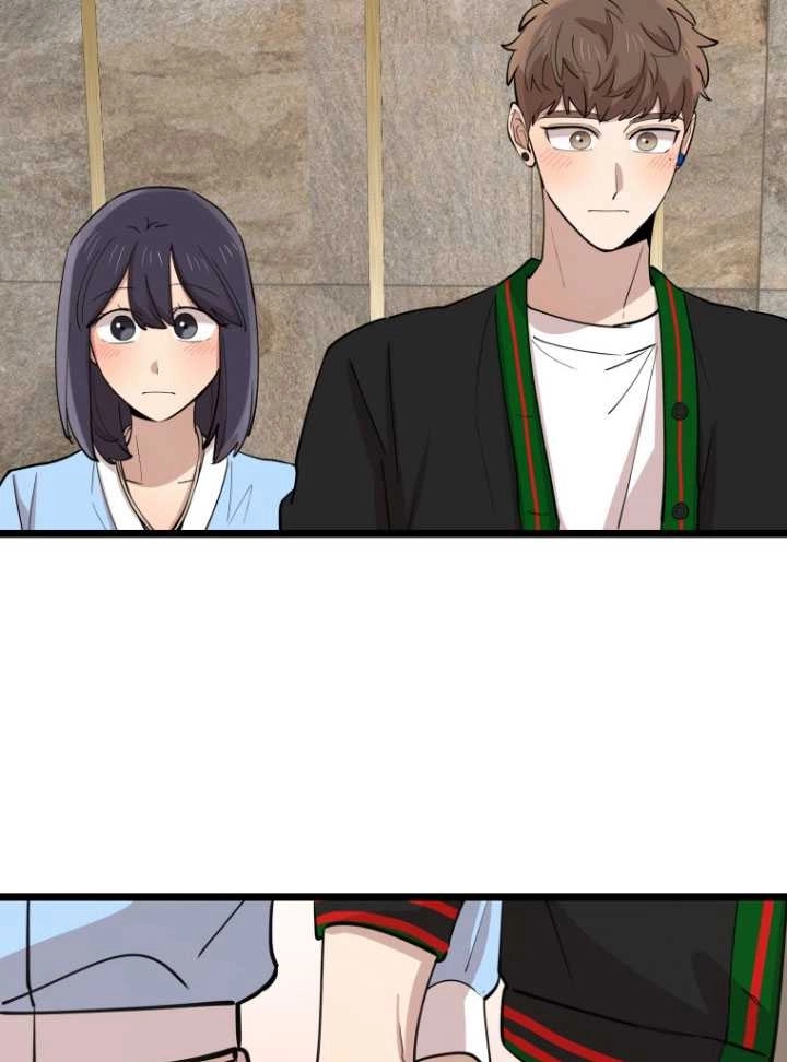 《不可能如此傻瓜》第71话 第72页