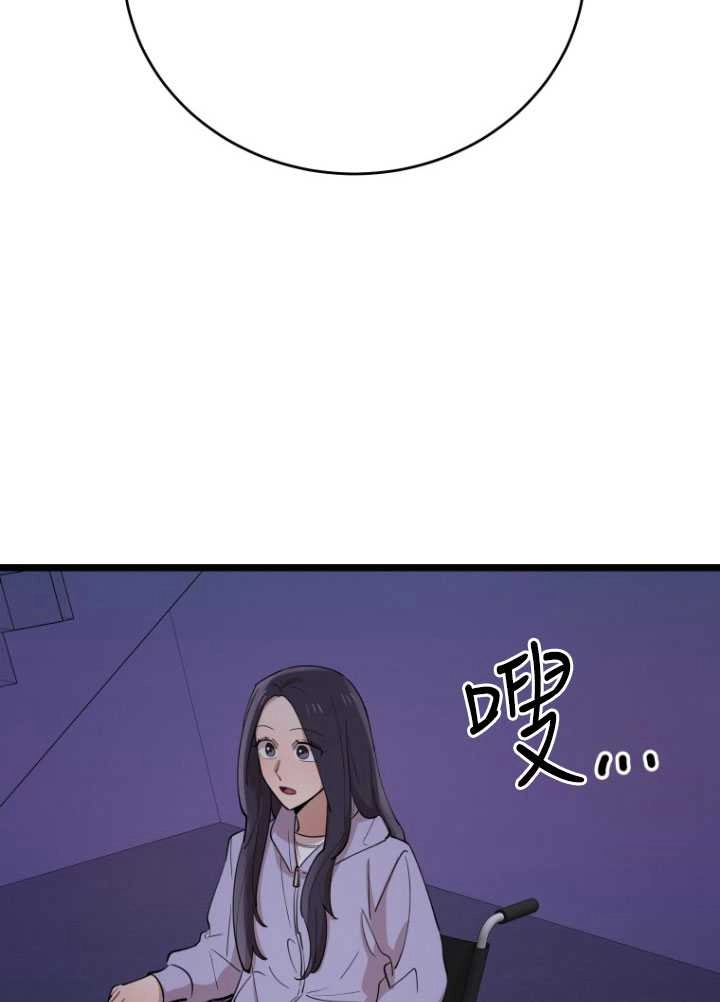 《不可能如此傻瓜》第71话 第11页