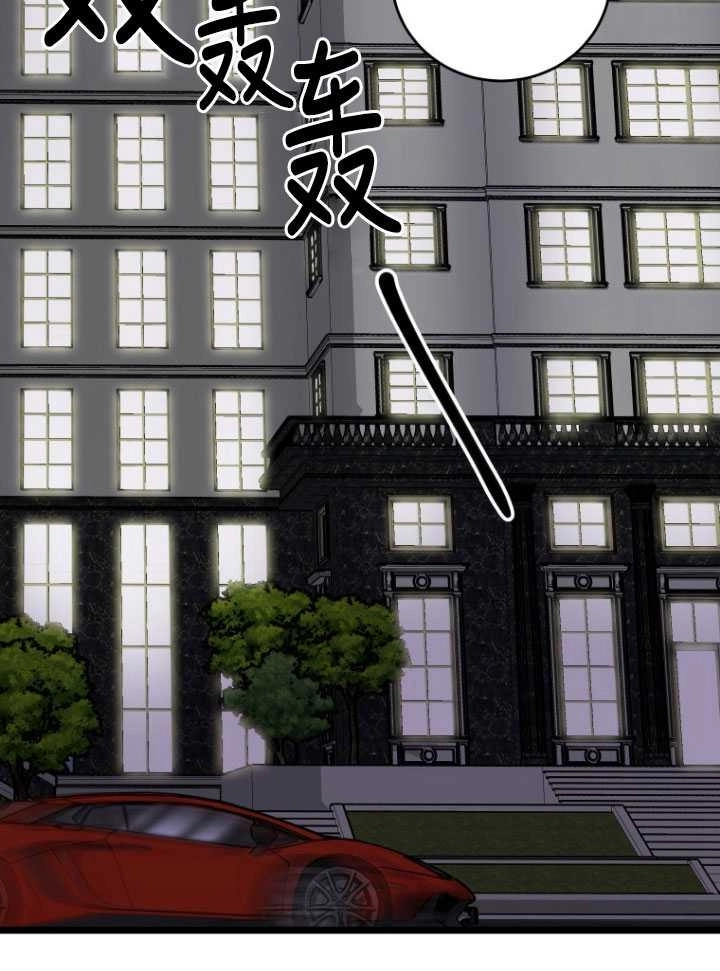 《不可能如此傻瓜》第71话 第68页