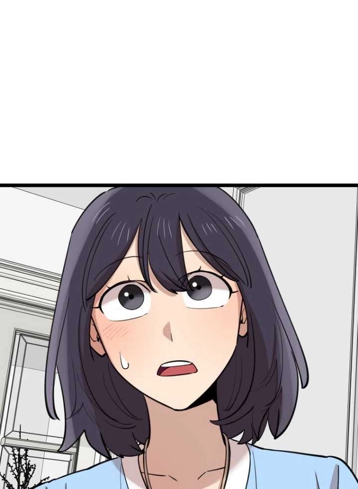 《不可能如此傻瓜》第71话 第90页