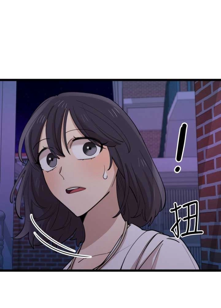 《不可能如此傻瓜》第71话 第5页