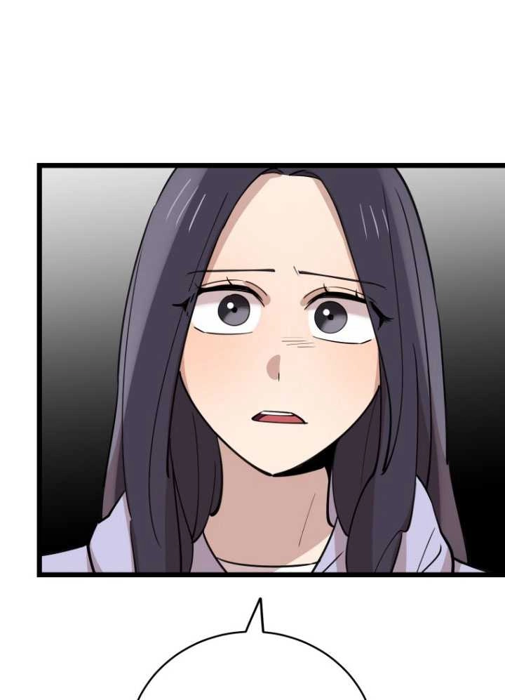 《不可能如此傻瓜》第71话 第31页
