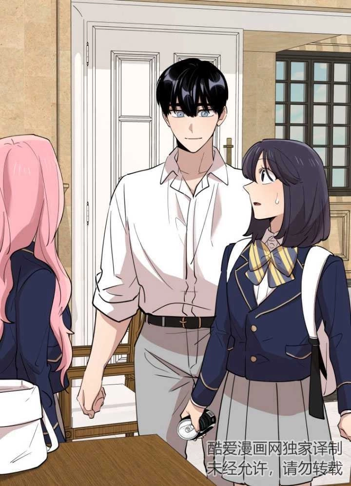 《不可能如此傻瓜》第72话 第77页