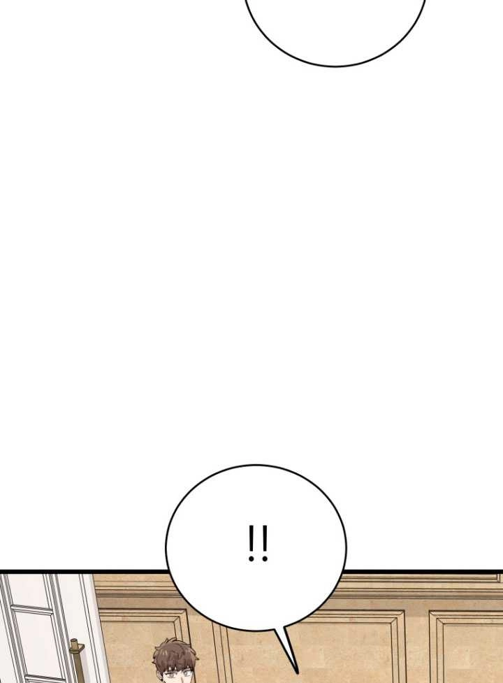 《不可能如此傻瓜》第72话 第48页