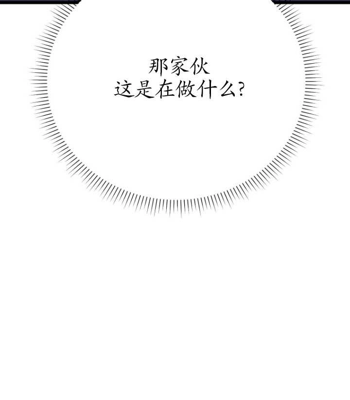 《不可能如此傻瓜》第72话 第100页