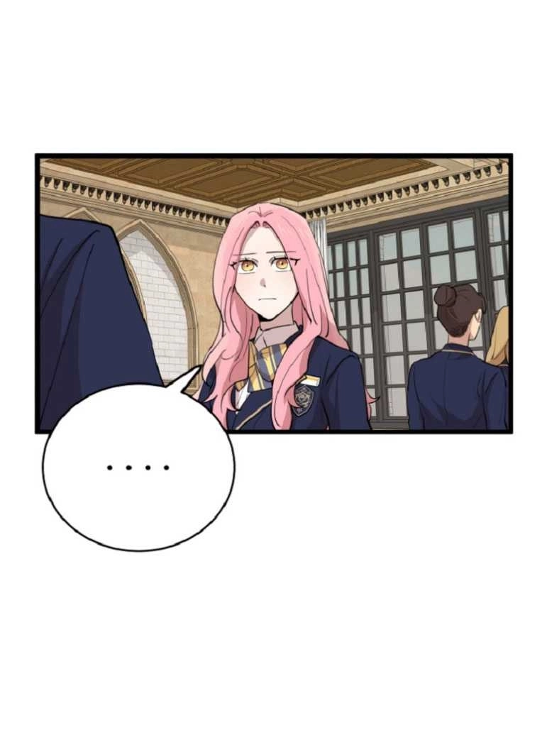 《不可能如此傻瓜》第73话 第25页