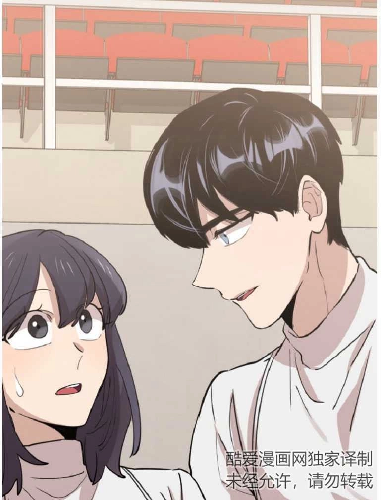 《不可能如此傻瓜》第73话 第99页