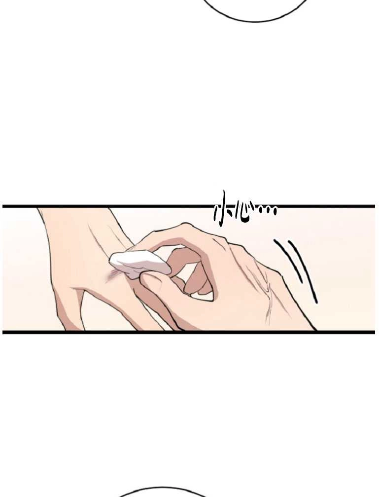 《不可能如此傻瓜》第73话 第91页