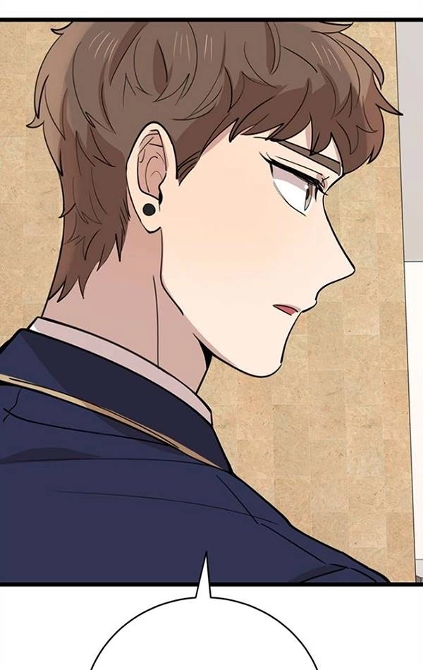 《不可能如此傻瓜》第74话 第65页