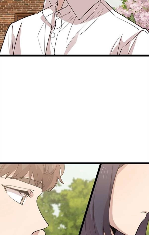 《不可能如此傻瓜》第74话 第87页