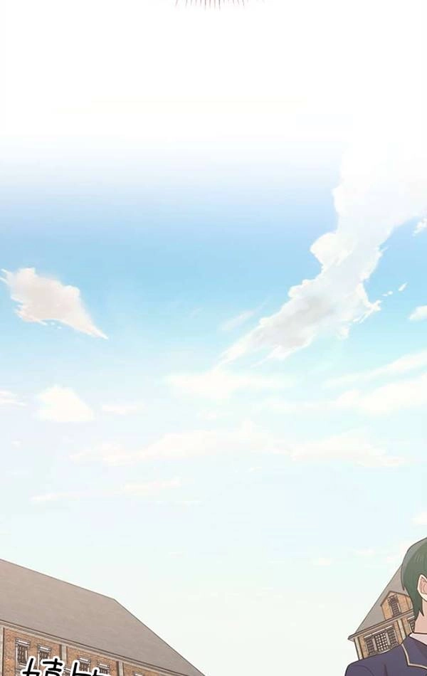 《不可能如此傻瓜》第74话 第67页
