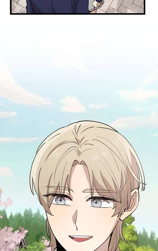 《不可能如此傻瓜》第74话 第99页