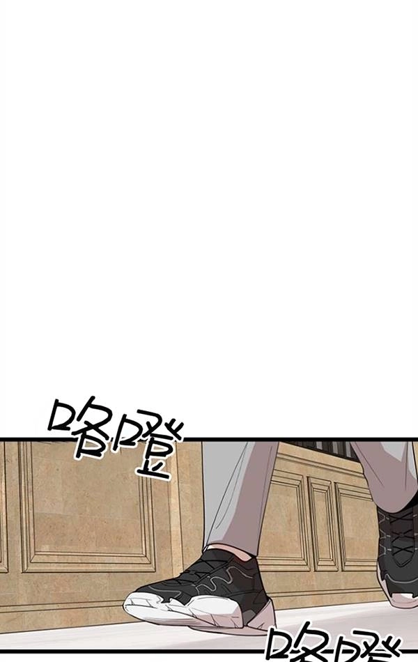 《不可能如此傻瓜》第74话 第30页