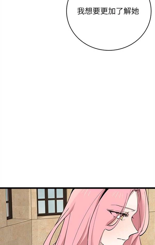 《不可能如此傻瓜》第74话 第62页