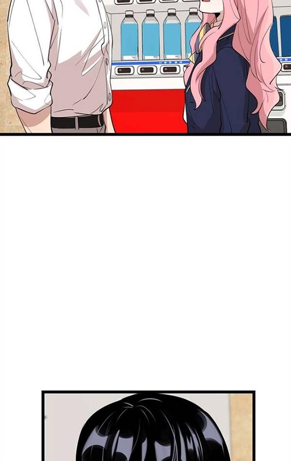 《不可能如此傻瓜》第74话 第41页