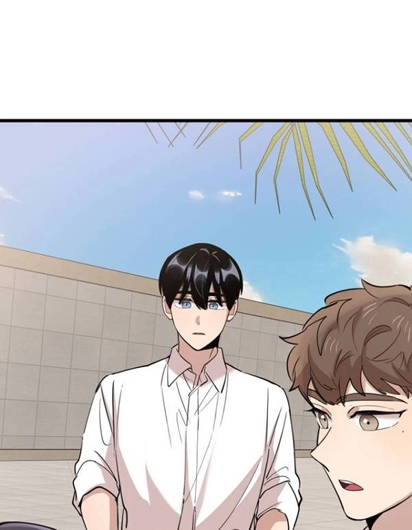 《不可能如此傻瓜》第75话 第79页